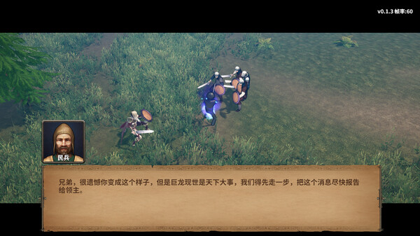 火柴人征战异世界 开局只有一把刀|官方中文|Build.20619640+支持者DLC|解压即撸|_3