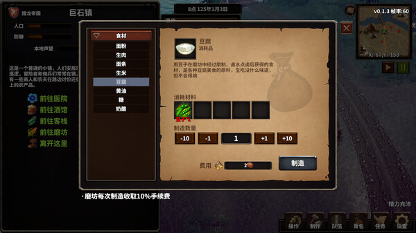 火柴人征战异世界 开局只有一把刀|官方中文|Build.20619640+支持者DLC|解压即撸|_7