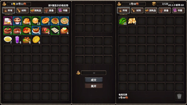 火柴人征战异世界 开局只有一把刀|官方中文|Build.20619640+支持者DLC|解压即撸|_5