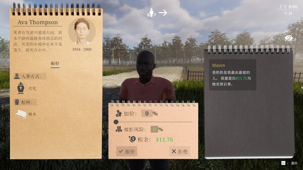 揭棺而起 The Unholy Priest|官方中文|Build.19538556|解压即撸|_5