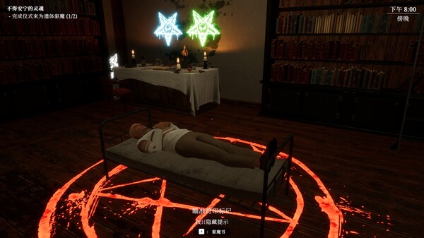 揭棺而起 The Unholy Priest|官方中文|Build.19538556|解压即撸|_4