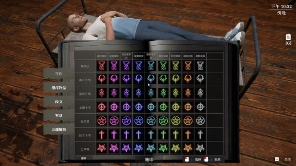 揭棺而起 The Unholy Priest|官方中文|Build.19538556|解压即撸|_6