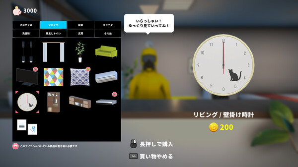 NEKOTO|官方中文|解压即撸|_4