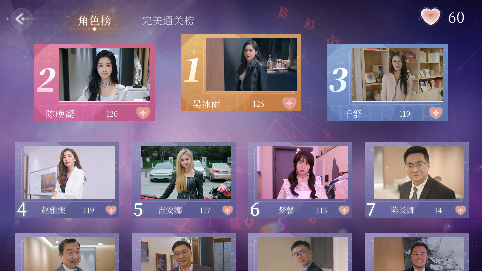 三日危情 独家的记忆|中字-国语|Build.15952934-香融夜雨-月影轻柔+全DLC|解压即撸|_10