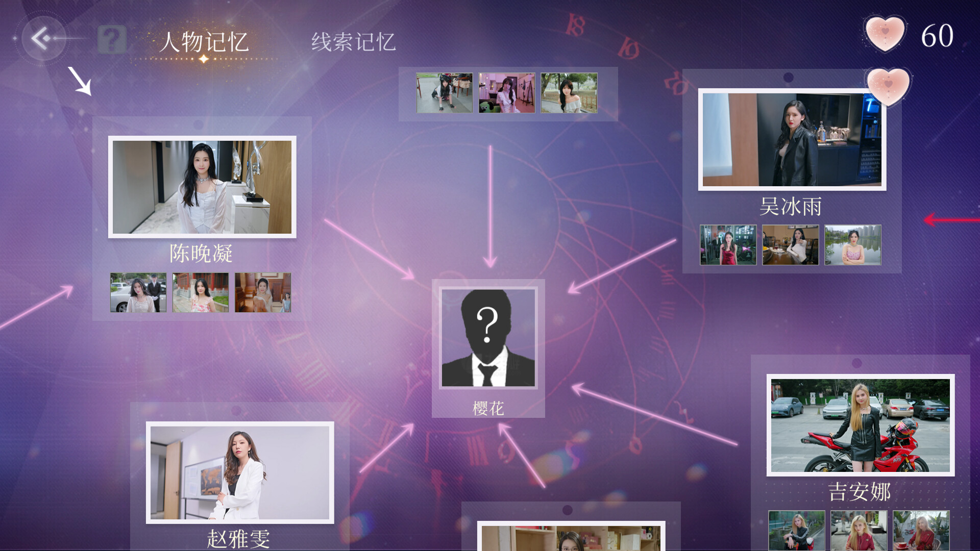 三日危情 独家的记忆|中字-国语|Build.15952934-香融夜雨-月影轻柔+全DLC|解压即撸|_14