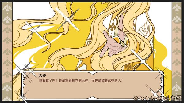 我在异界攒功德|官方中文|Build.14762362-天选之人-命运纠缠|解压即撸|_2