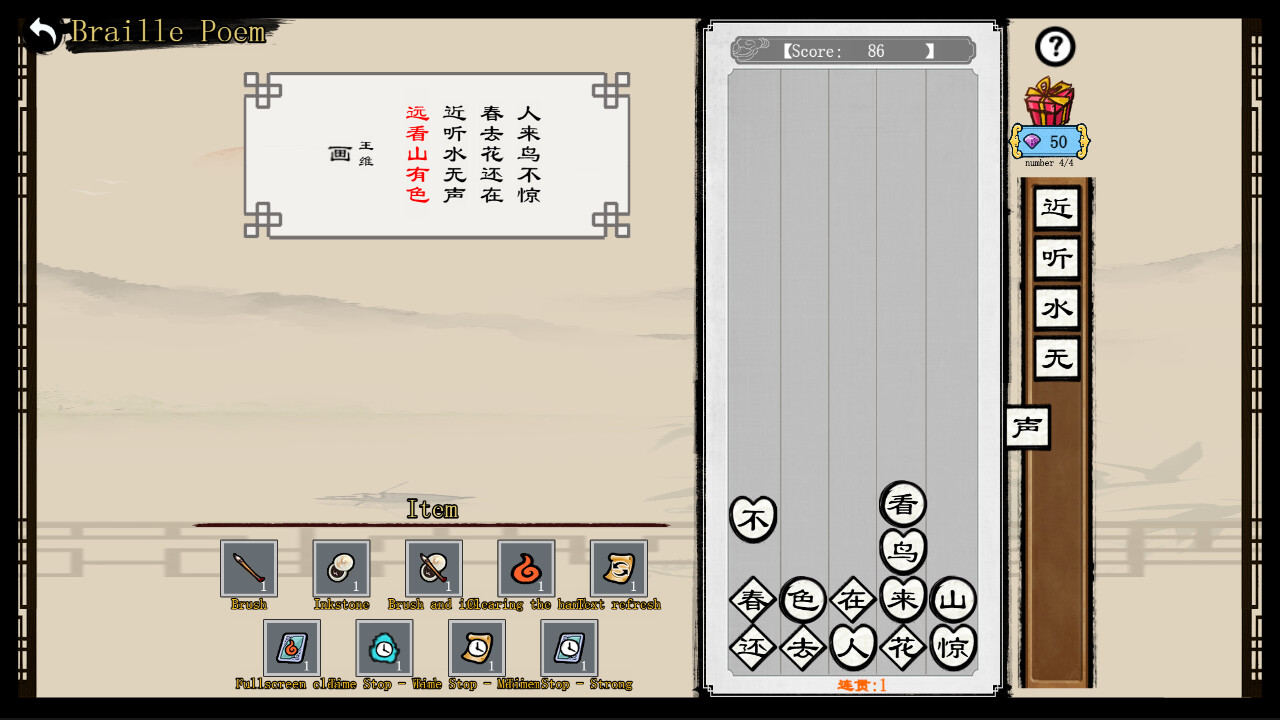 梦幻诗篇|官方中文|Build.14224021|解压即撸|_10