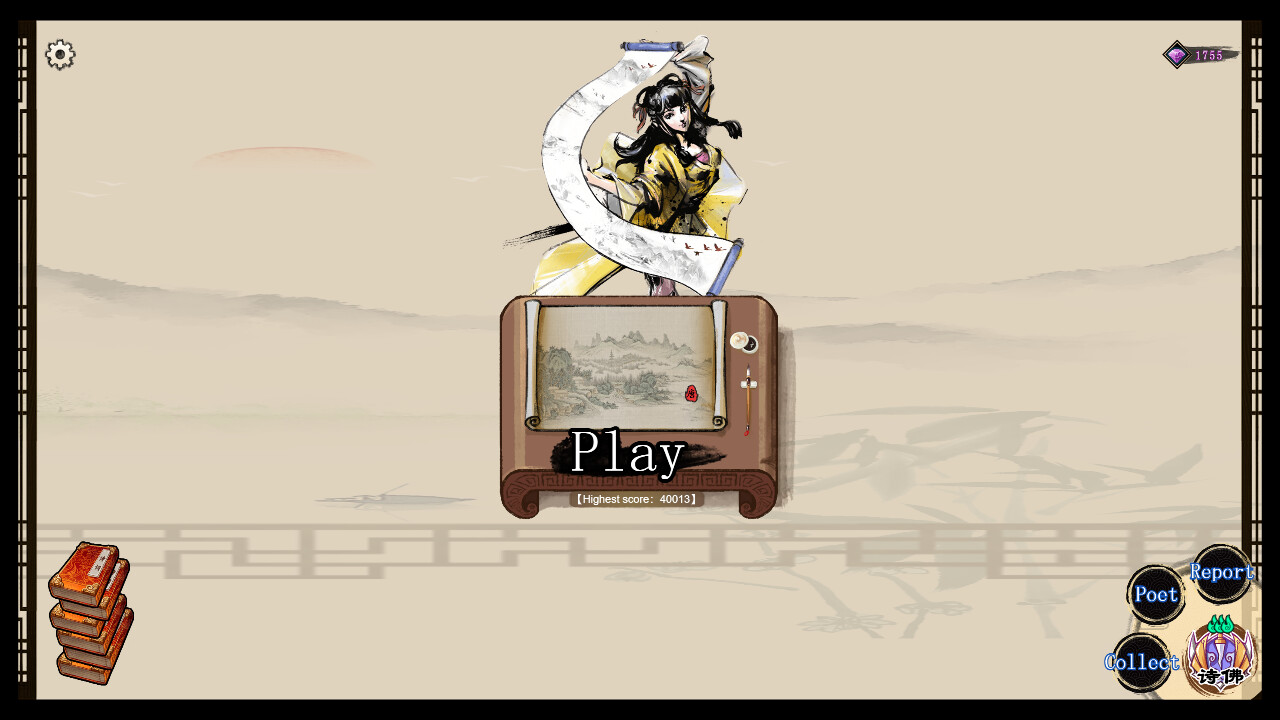 梦幻诗篇|官方中文|Build.14224021|解压即撸|_8