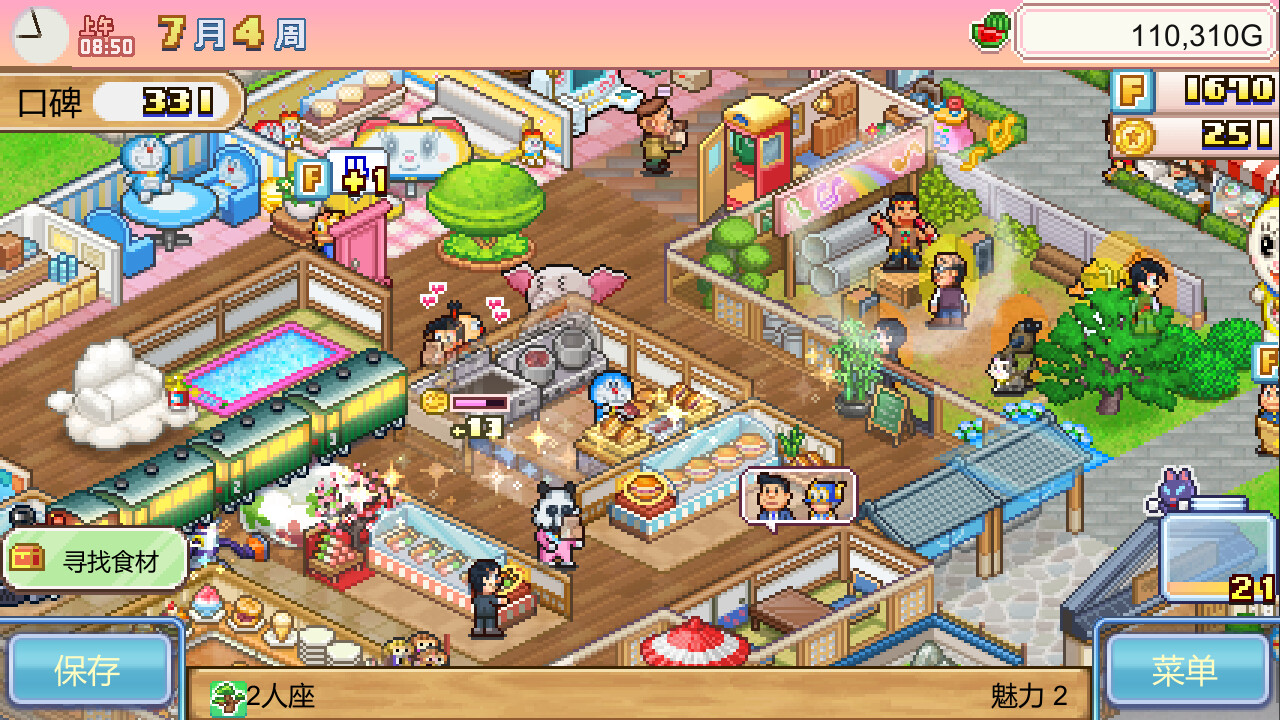 开罗物语合集22 哆啦A梦的铜锣烧店物语|官方中文|解压即撸|_6