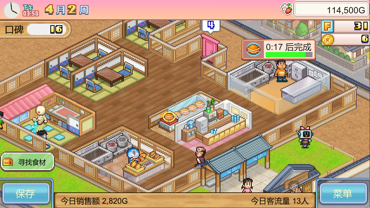 开罗物语合集22 哆啦A梦的铜锣烧店物语|官方中文|解压即撸|_2