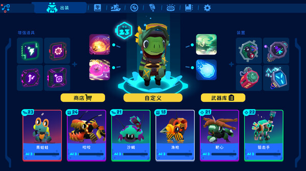 机器人世界 奥德赛 Botworld Odyssey|官方中文|本体+1.31.0升补|NSZ|原版|_6