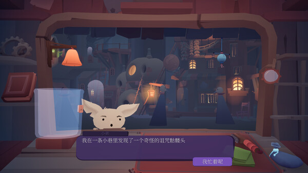 龙堂轶事 刷刷聊聊|官方中文|Build.17627952|解压即撸|_8