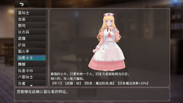 迷宫之花|官方中文|Build.19701883|解压即撸|_5