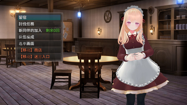 迷宫之花|官方中文|Build.19701883|解压即撸|_3