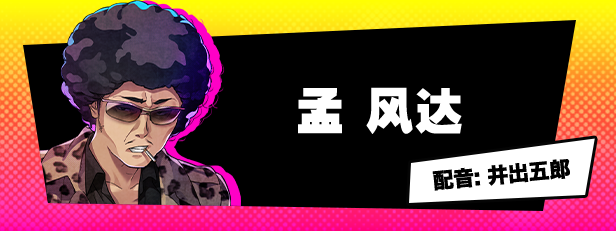 失眠的羊与孤独的狼 外传|官方中文|Build.16547235+全DLC|解压即撸|_14