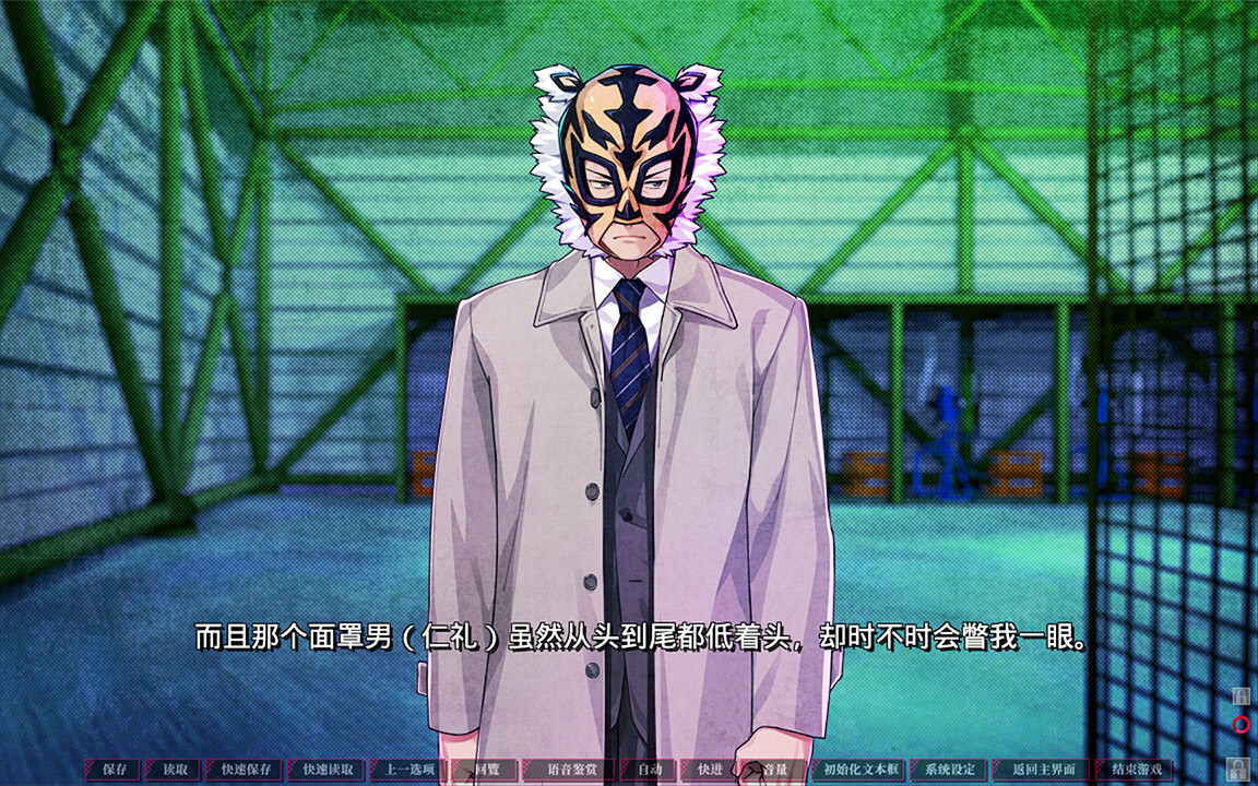 失眠的羊与孤独的狼 外传|官方中文|Build.16547235+全DLC|解压即撸|_25