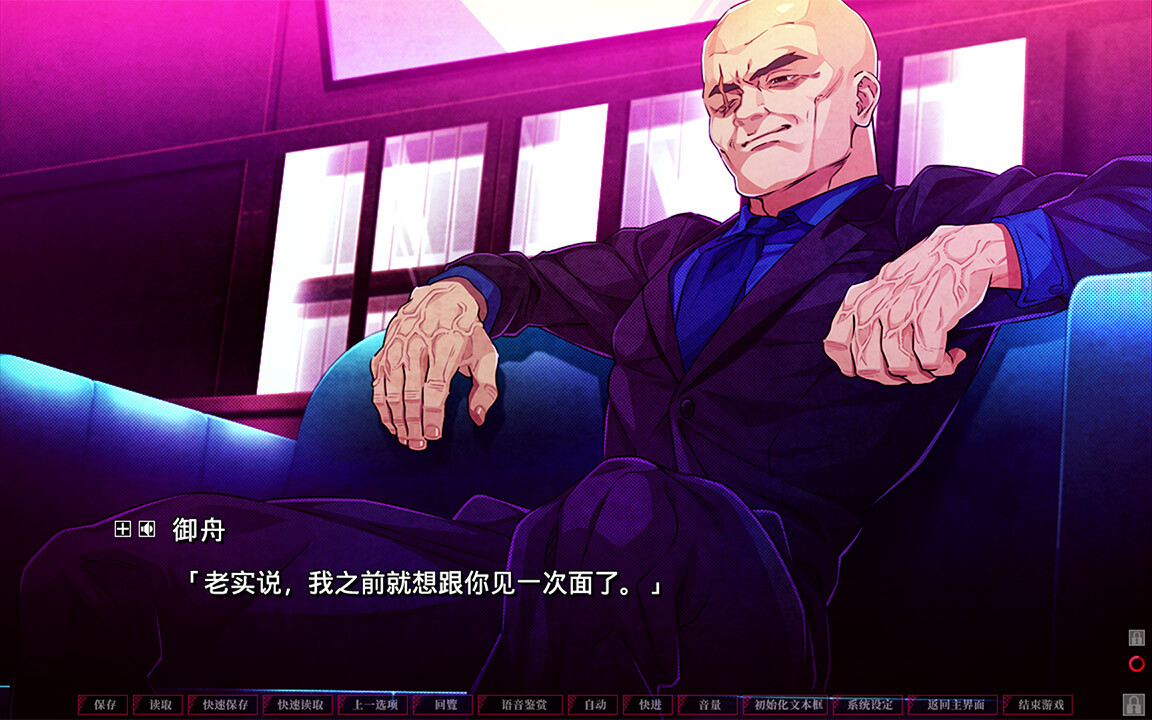 失眠的羊与孤独的狼 外传|官方中文|Build.16547235+全DLC|解压即撸|_24