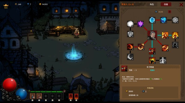 妖魔缠身|官方中文|Build.15031492-飞花逐月-云龙九现|解压即撸|_7