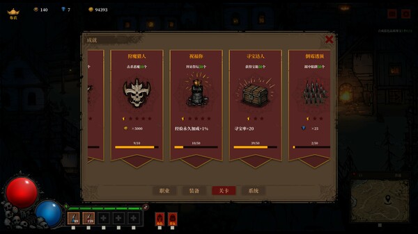 妖魔缠身|官方中文|Build.15031492-飞花逐月-云龙九现|解压即撸|_10