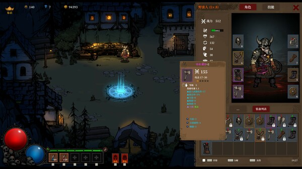 妖魔缠身|官方中文|Build.15031492-飞花逐月-云龙九现|解压即撸|_4