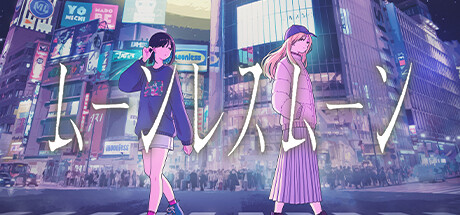 Moonless Moon|官方中文|Build.15297423|解压即撸|_1