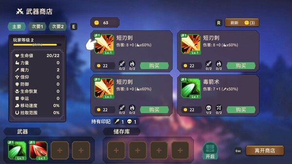 节奏魔女 舞动的骷髅|官方中文|Build.19212111-绫御魔音-王冕律动|解压即撸|_7