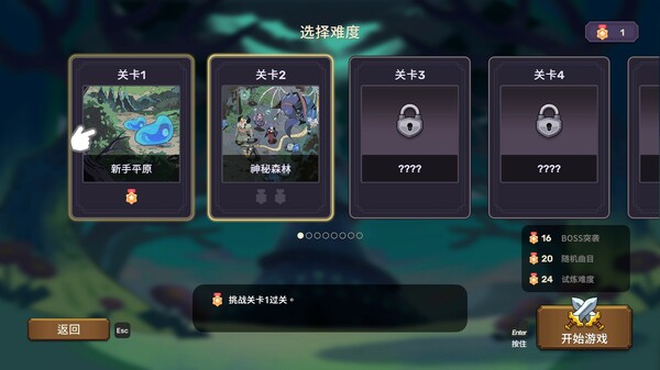 节奏魔女 舞动的骷髅|官方中文|Build.19212111-绫御魔音-王冕律动|解压即撸|_6