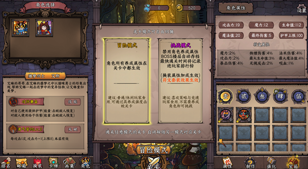 卡牌迷境 CARD QUEST|官方中文|Build.16261343|解压即撸|_2