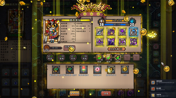 卡牌迷境 CARD QUEST|官方中文|Build.16261343|解压即撸|_8