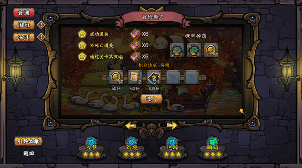 卡牌迷境 CARD QUEST|官方中文|Build.16261343|解压即撸|_6