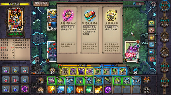 卡牌迷境 CARD QUEST|官方中文|Build.16261343|解压即撸|_9