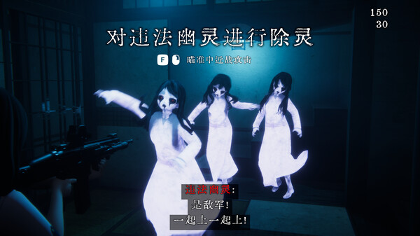 近畿霊務局 Kinki Spiritual Affairs Bureau|官方中文|解压即撸|_1