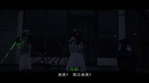 近畿霊務局 Kinki Spiritual Affairs Bureau|官方中文|解压即撸|_6