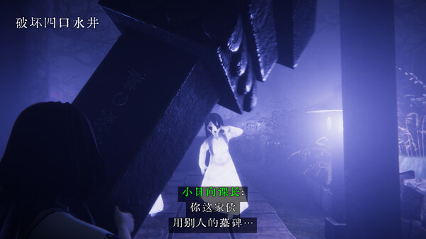 近畿霊務局 Kinki Spiritual Affairs Bureau|官方中文|解压即撸|_3