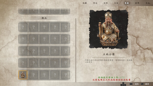 紅衣小女孩 愿|官方中文|Build.15687772-怨影重重-诡魅幽徙|解压即撸|_6