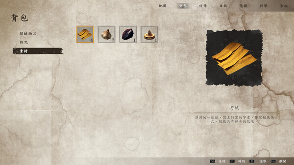 紅衣小女孩 愿|官方中文|Build.15687772-怨影重重-诡魅幽徙|解压即撸|_5