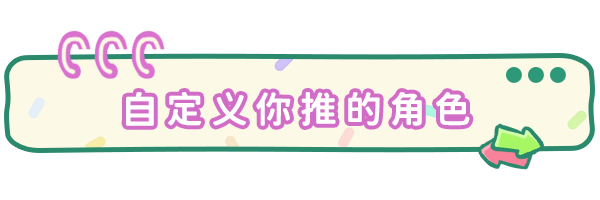太太 我喜欢你|官方中文|Build.19923668-梦织浮生-萌心闪耀+全DLC|解压即撸|_16