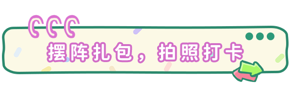太太 我喜欢你|官方中文|Build.19923668-梦织浮生-萌心闪耀+全DLC|解压即撸|_17
