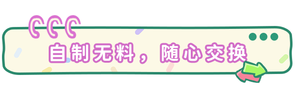 太太 我喜欢你|官方中文|Build.19923668-梦织浮生-萌心闪耀+全DLC|解压即撸|_18