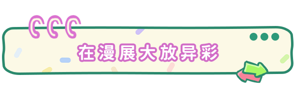 太太 我喜欢你|官方中文|Build.19923668-梦织浮生-萌心闪耀+全DLC|解压即撸|_20