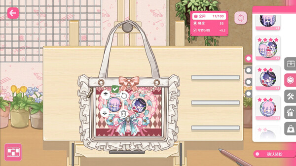 太太 我喜欢你|官方中文|Build.19923668-梦织浮生-萌心闪耀+全DLC|解压即撸|_4