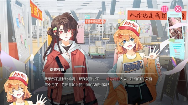 太太 我喜欢你|官方中文|Build.19923668-梦织浮生-萌心闪耀+全DLC|解压即撸|_12