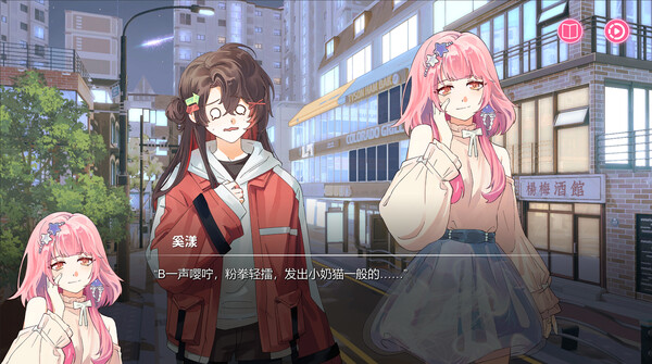 太太 我喜欢你|官方中文|Build.19923668-梦织浮生-萌心闪耀+全DLC|解压即撸|_14