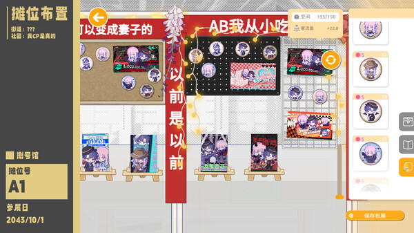 太太 我喜欢你|官方中文|Build.19923668-梦织浮生-萌心闪耀+全DLC|解压即撸|_8