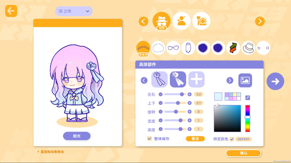 太太 我喜欢你|官方中文|Build.19923668-梦织浮生-萌心闪耀+全DLC|解压即撸|_2