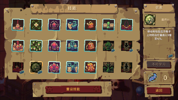 血盟守卫军 II|豪华中文|Build.15477217+全DLC|解压即撸|_3