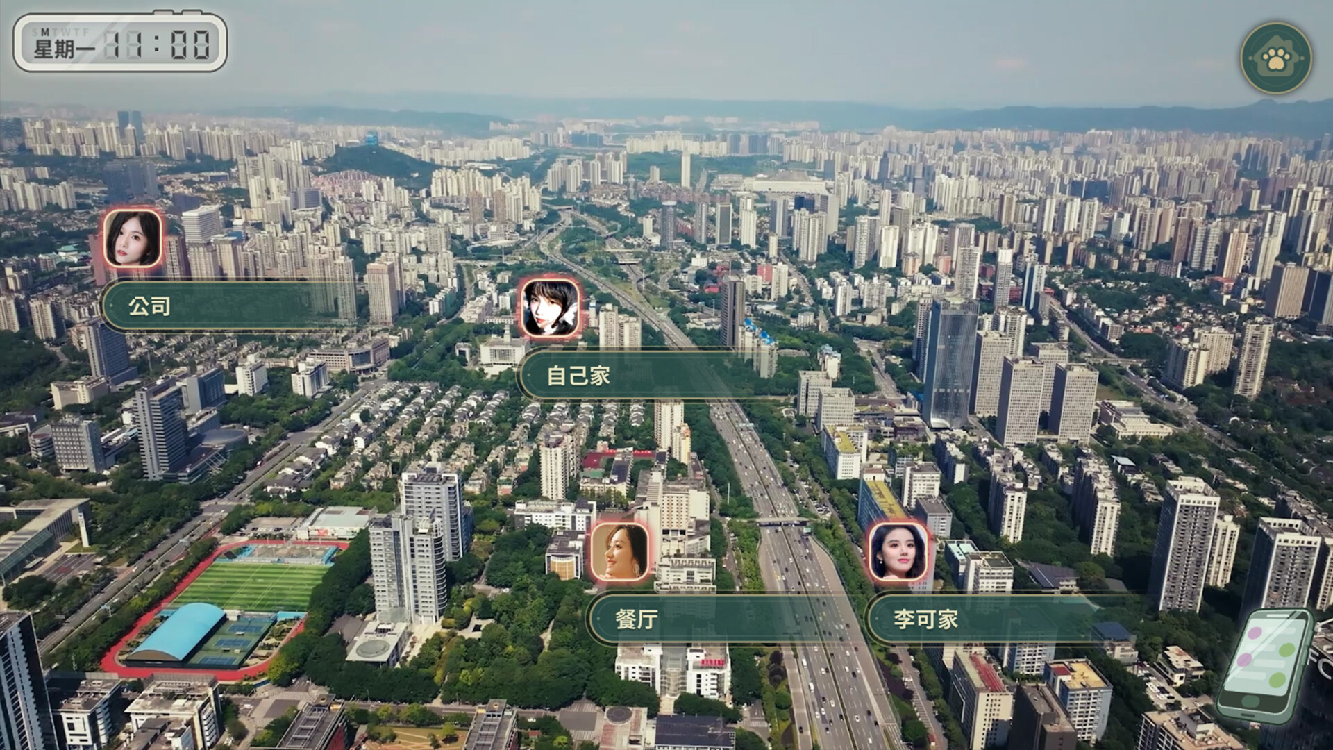 做你的猫|中字-国语|Build.15705240-绵绵柔影-迷离心语+全DLC|解压即撸|_9