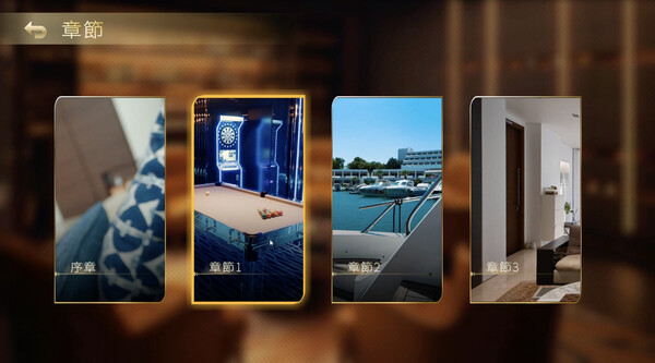 夜店高手之御女心经|官方中文|Build.15084241-繁华夜影-烟火流年|解压即撸|_1