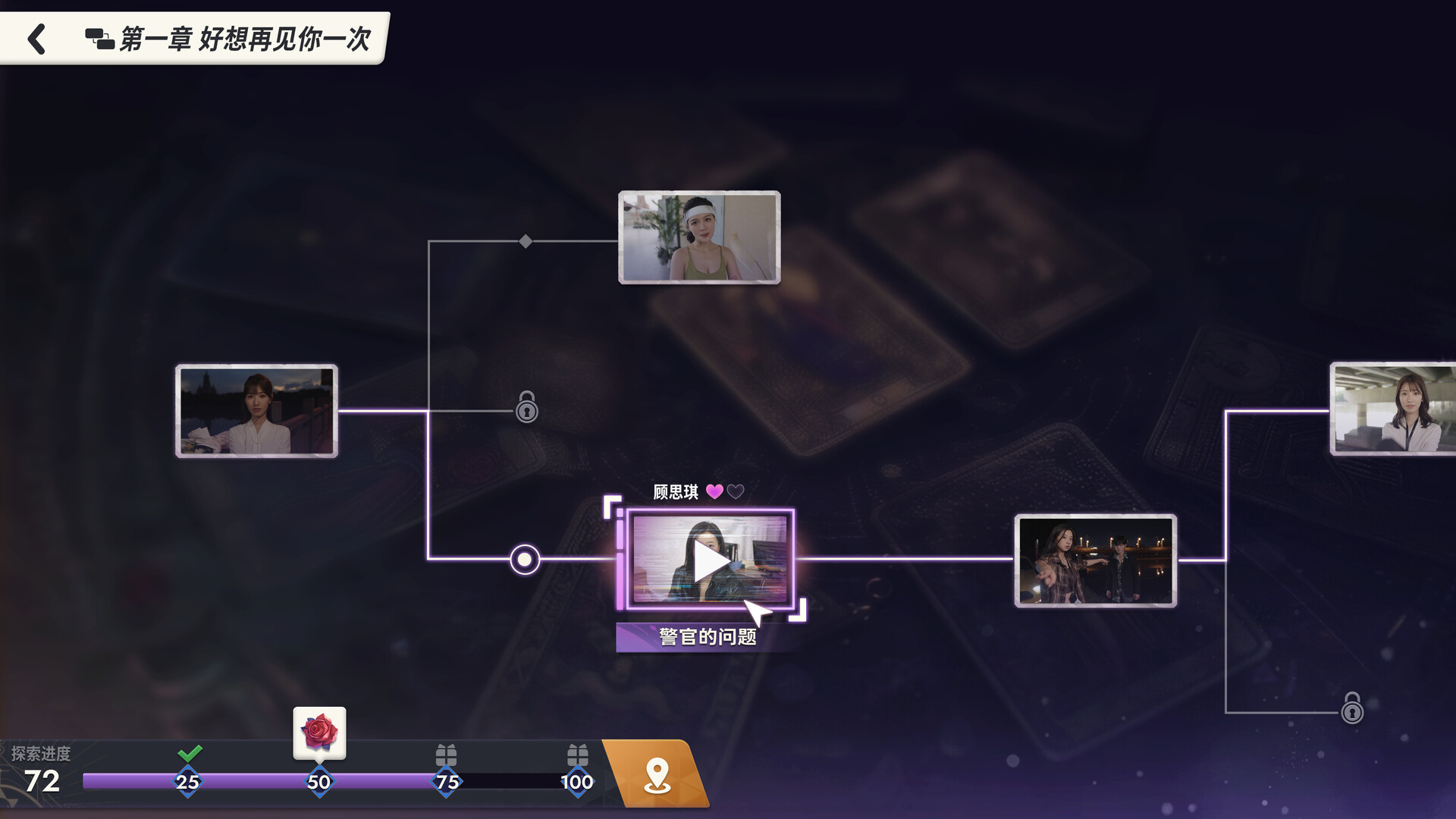 命运游戏 逆时寻凶|豪华中文|Build.16250564-首更-裂痕深处-轮回探案+全DLC|解压即撸|_10