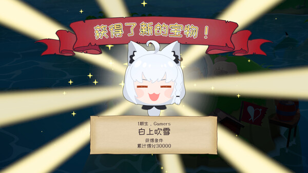 宝藏山 Hololive|官方中文|Build.18385634+白上吹雪的[SUKONNA DLC]+全DLC|解压即撸|_6